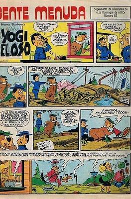 Gente menuda (1976) #62