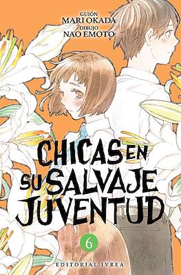 Chicas en su salvaje juventud (Rústica con sobrecubierta) #6