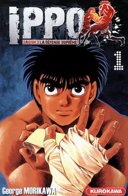 Ippo The Fighting #47