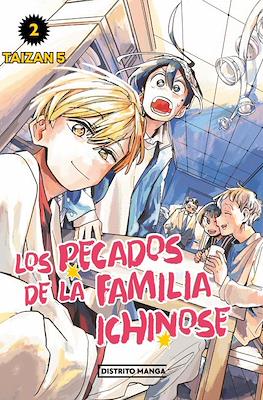 Los pecados de la familia Ichinose (Rústica con sobrecubierta) #2