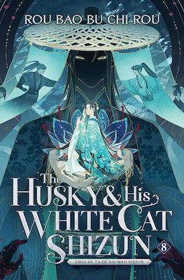 The Husky and His White Cat Shizun (Softcover) #8