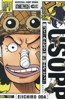 ワンピース One Piece Jump キャラクター Remix (Jump Character Remix) #6