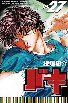 新しいグラップラー刃牙 New Grappler Baki #27