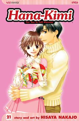 Hana-Kimi. For you in Full Blossom (Softcover) #21