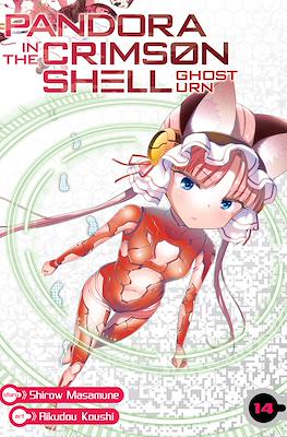 Pandora in the Crimson Shell: Ghost Urn #14