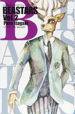 Beastars #2