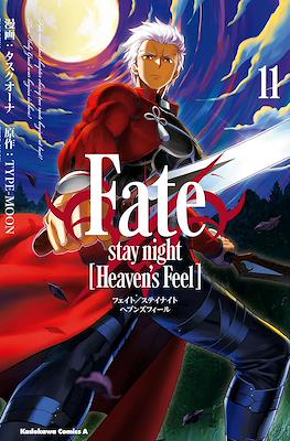 Fate/stay night [Heaven’s Feel] (Rústica) #11