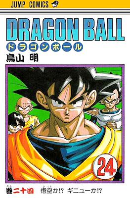 ドラゴンボール Dragon Ball #24