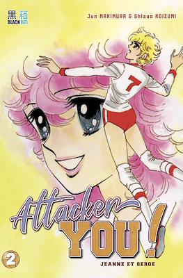 Attacker You! - Jeanne et Serge #2