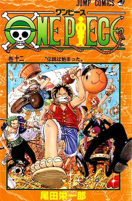 One Piece ワンピース (Rústica con sobrecubierta) #12
