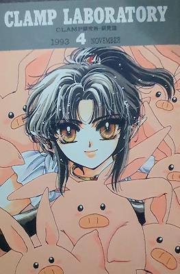 Clamp Laboratory #4
