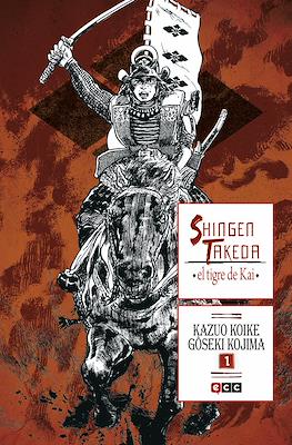 Shingen Takeda, el tigre de Kai (Rústica) #1