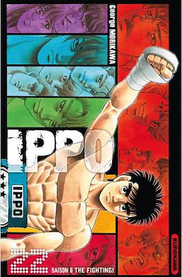 Ippo The Fighting #131