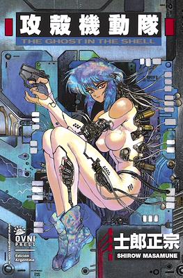 Ghost in the Shell #1