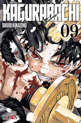 Kagurabachi #9