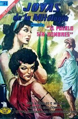 Joyas de la Mitología #360