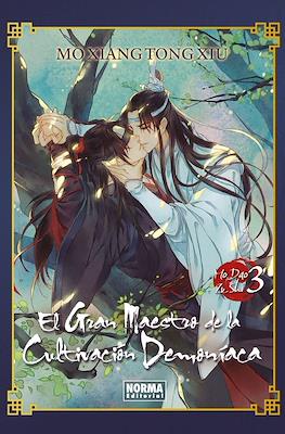 El Gran Maestro de la Cultivación Demoníaca (Cartoné 436 pp) #3