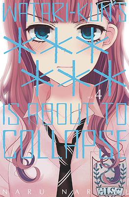 Watari-kun's ****** Is about to Collapse #4