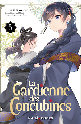 La Gardienne des Concubines #5