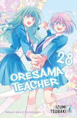 Oresama Teacher #28