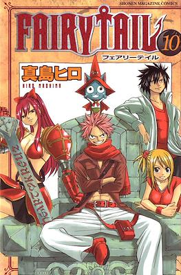 Fairy Tail フェアリーテイル #10