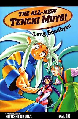 The All-New Tenchi Muyo! #10