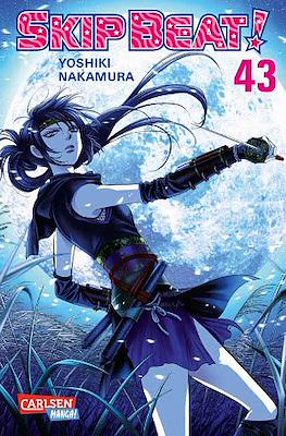 Skip Beat! #43