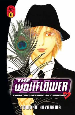 The Wallflower: Yamatonadeshiko Shichihenge #31