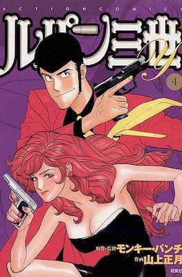 ルパン三世Y (Lupin III Y) #4