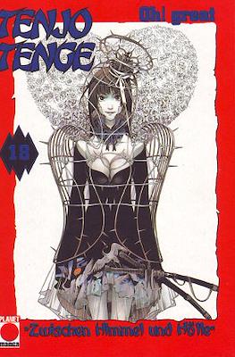Tenjo Tenge #18