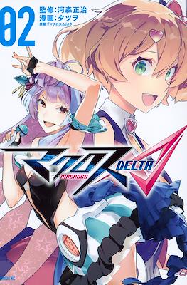 マクロスΔ (Macross Δ) #2