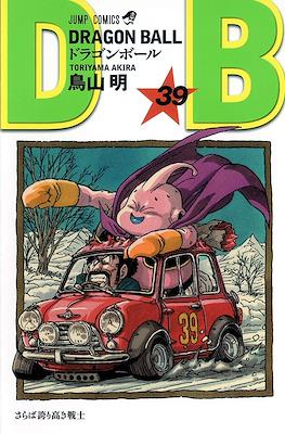 Dragon Ball Jump Comics #39