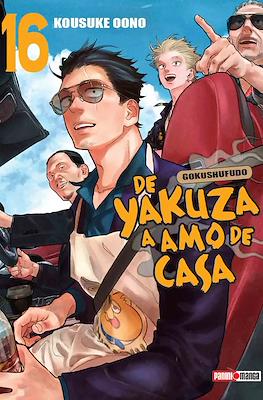 De yakuza a amo de casa (Gokushufudo) (Rústica con sobrecubierta) #16