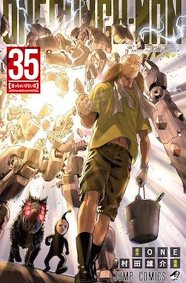 One-Punch Man #35