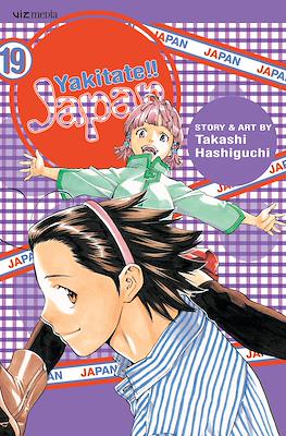Yakitate!! Japan #19