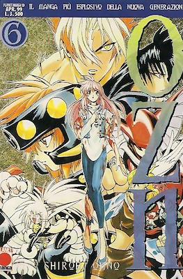 Planet Manga (Brossurato) #10