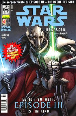 Star Wars #50
