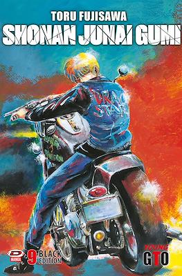 Young GTO: Shonan Junai Gumi Black Edition #9
