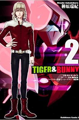 Tiger & Bunny タイガー＆バニー #2