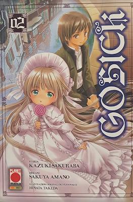 Gosick #2