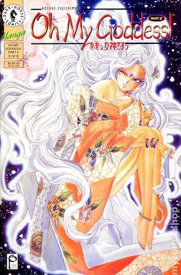 Oh My Goddess! Part 2 #3
