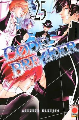 Manga Superstars #104