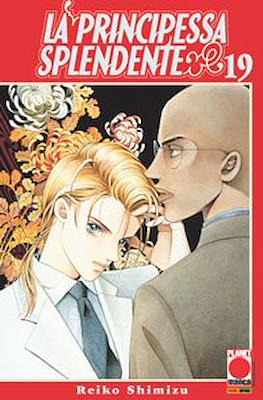 La Principessa Splendente #19
