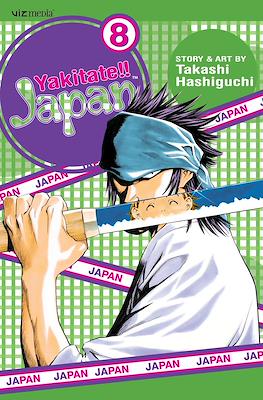 Yakitate!! Japan #8