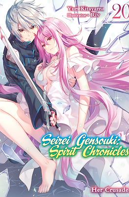 Seirei Gensouki: Spirit Chronicles #20