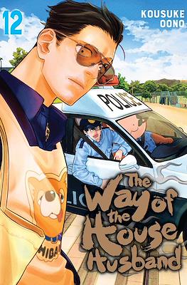 The Way of the Househusband #12
