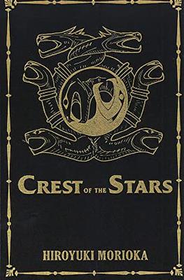 Crest of the Stars #1