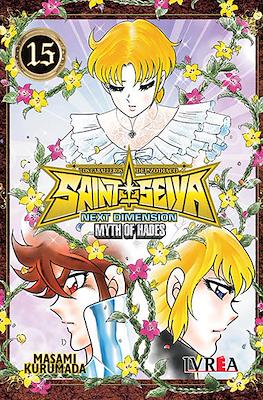 Saint Seiya: Next Dimension - Myth of Hades (Rústica con sobrecubierta) #15