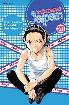 Yakitate!! Japan #20