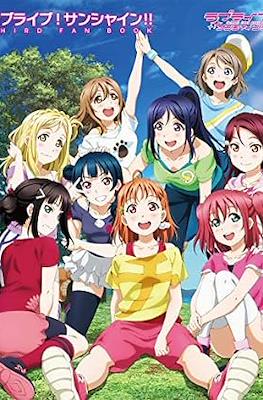 ラブライブ!サンシャイン!! School Idol Project (Love Live! Sunshine!! Fan Book) #3